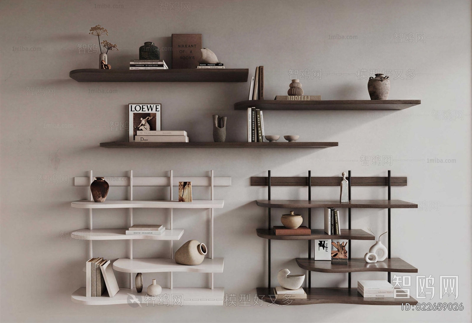 Modern Decorative Set