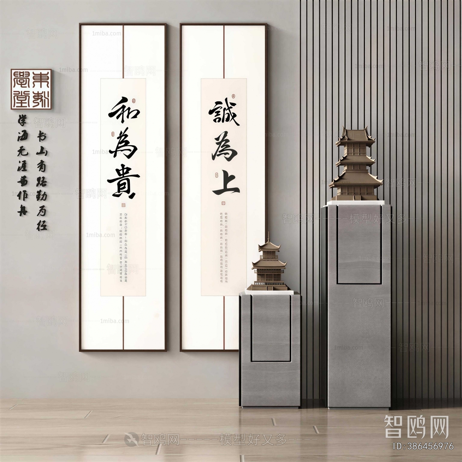 New Chinese Style Calligraphy And Painting