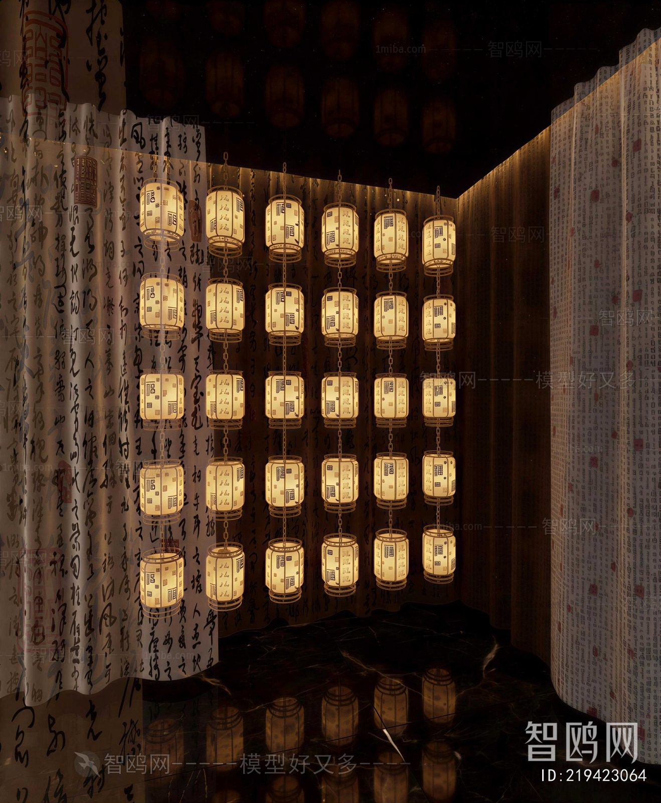 New Chinese Style Lantern