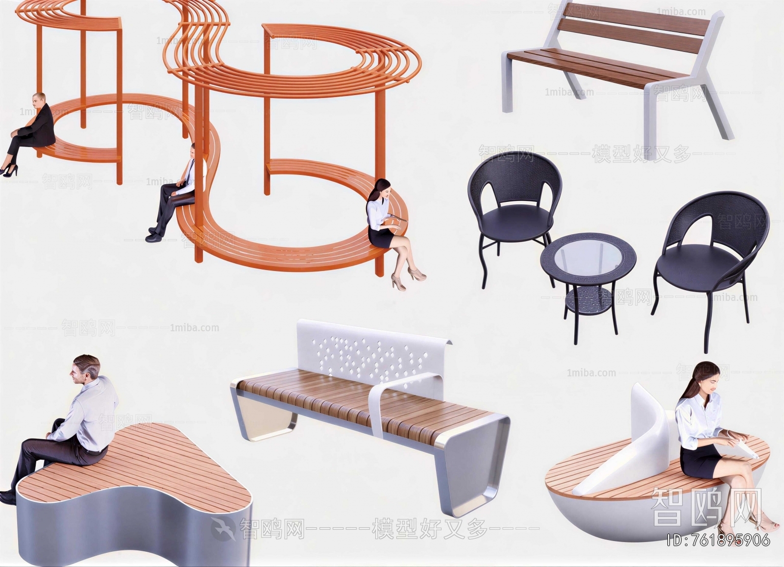 Modern Outdoor Chair