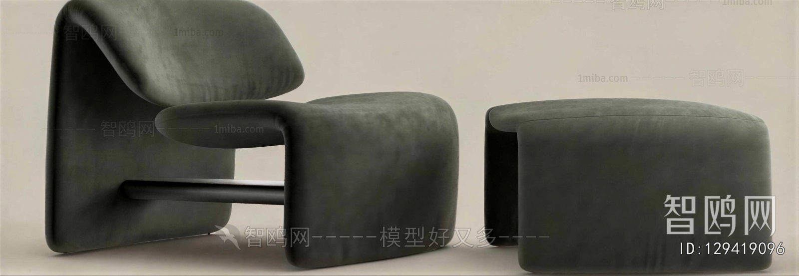 Modern Lounge Chair