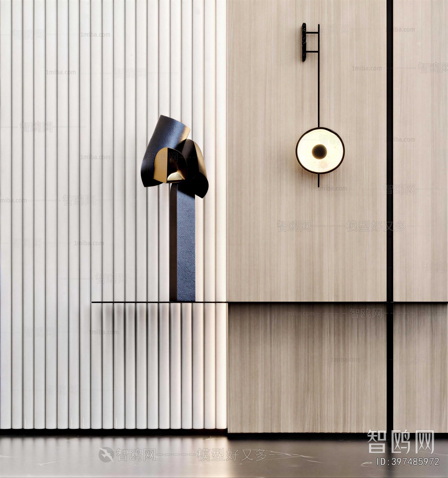 Modern Wall Lamp