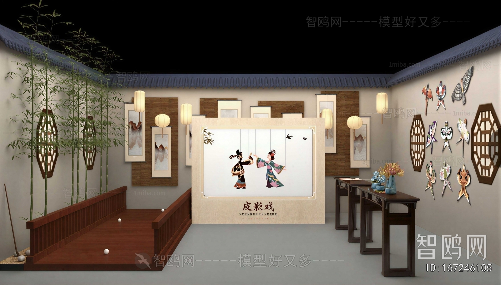 Modern Exhibition Hall