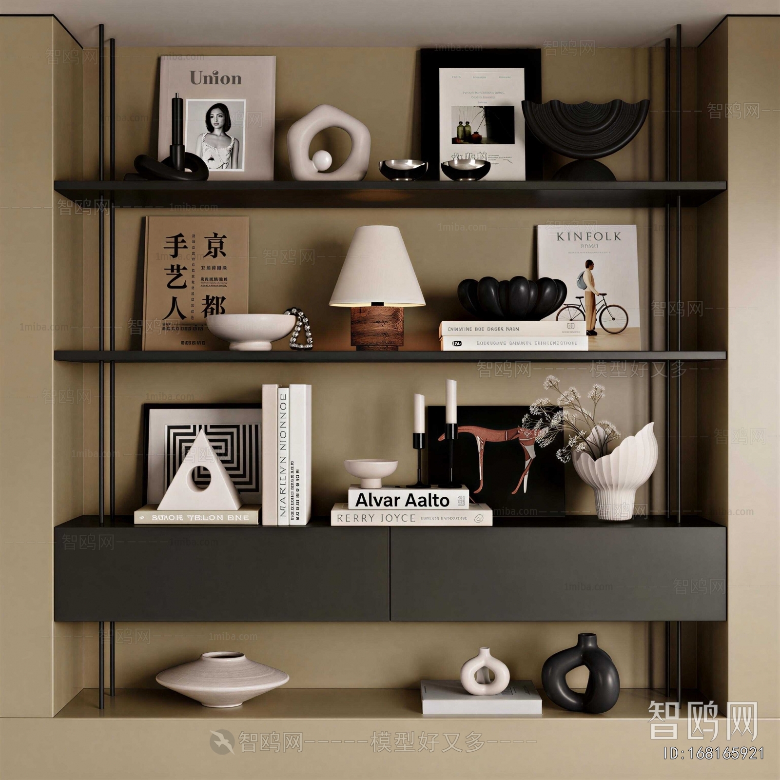 Modern Decorative Set