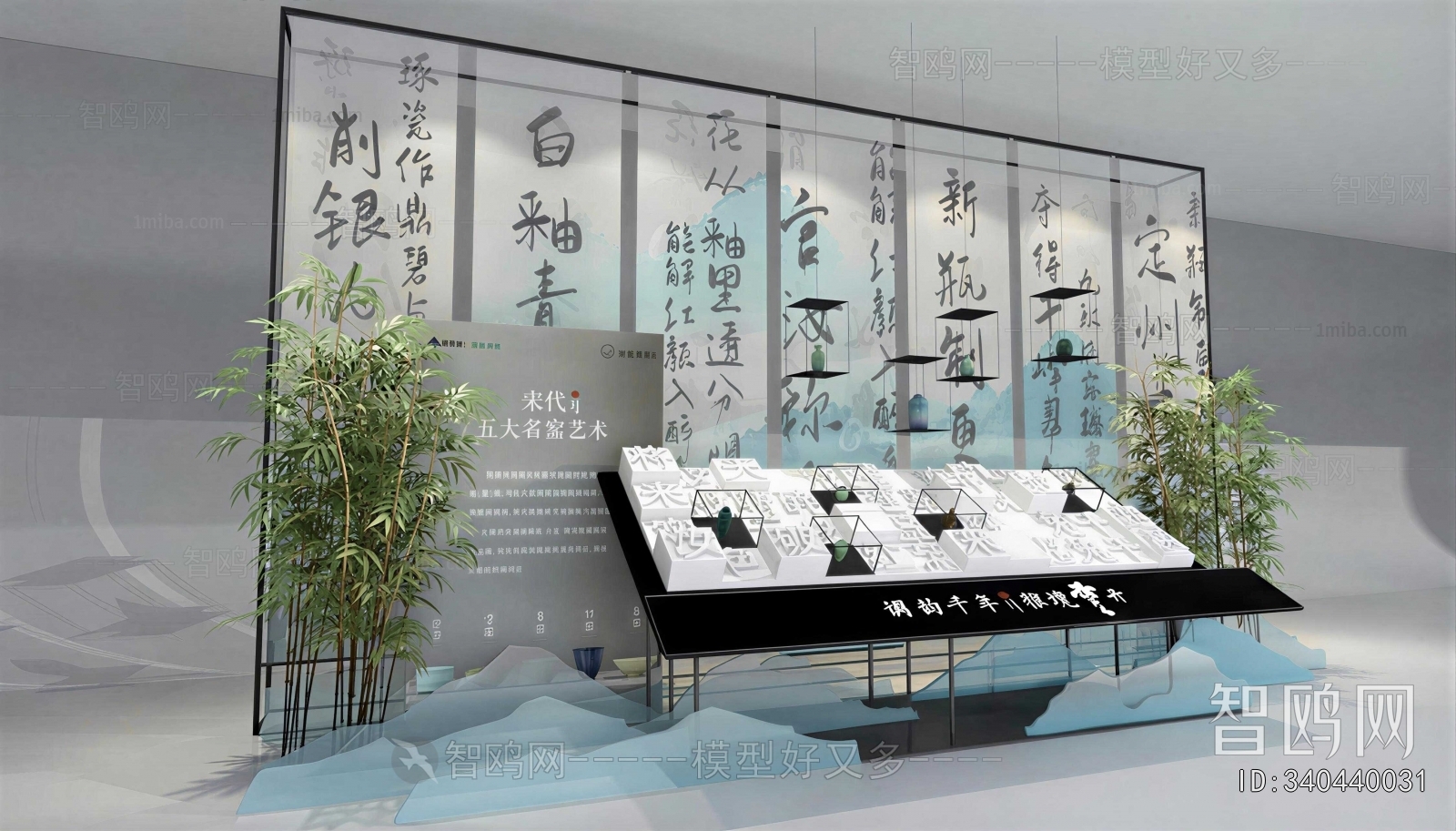 New Chinese Style Meichen