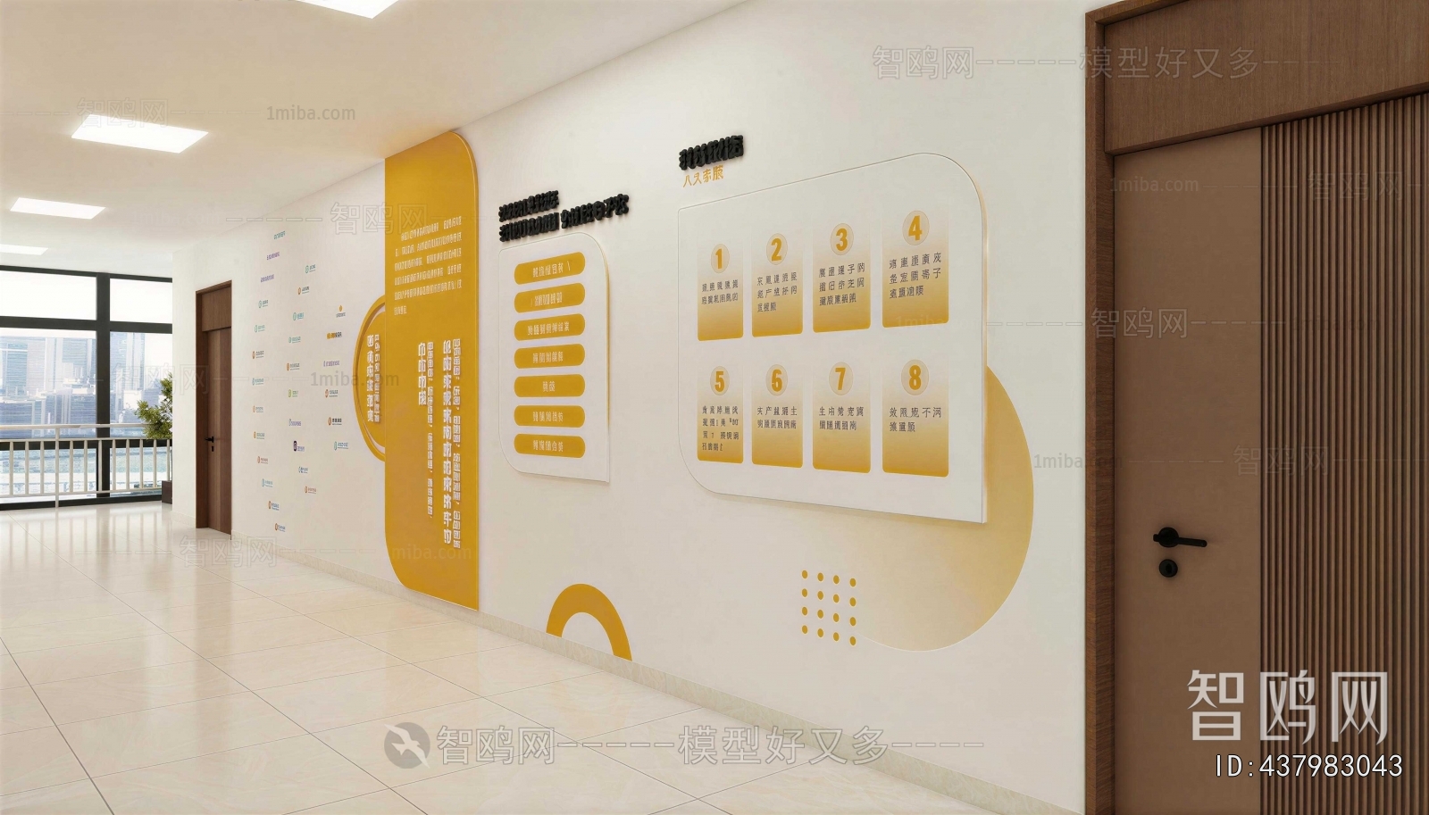 Modern Culture Wall