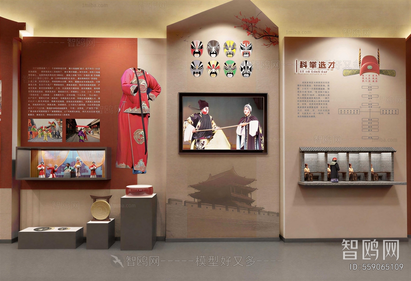 New Chinese Style Exhibition Hall