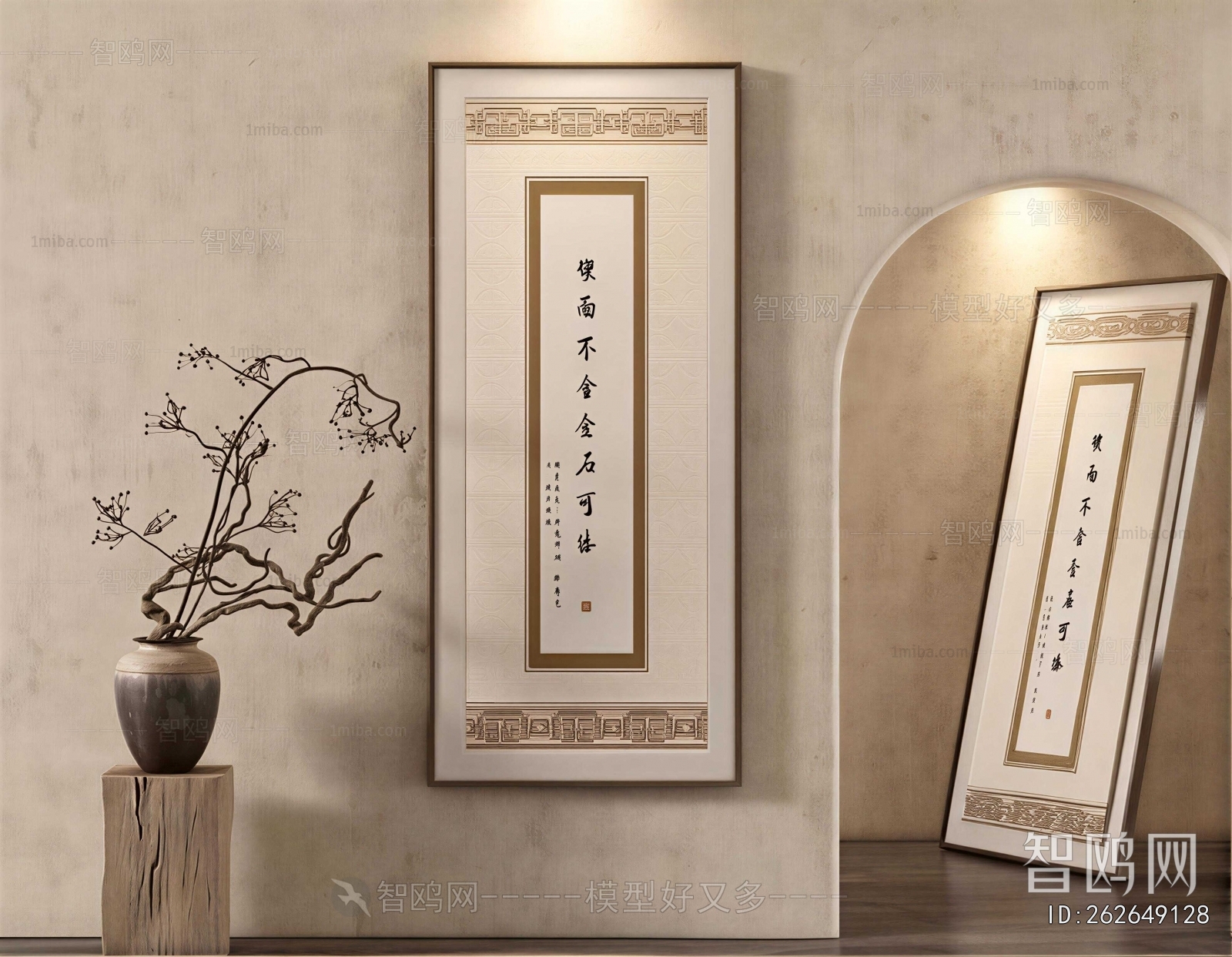 New Chinese Style Calligraphy And Painting
