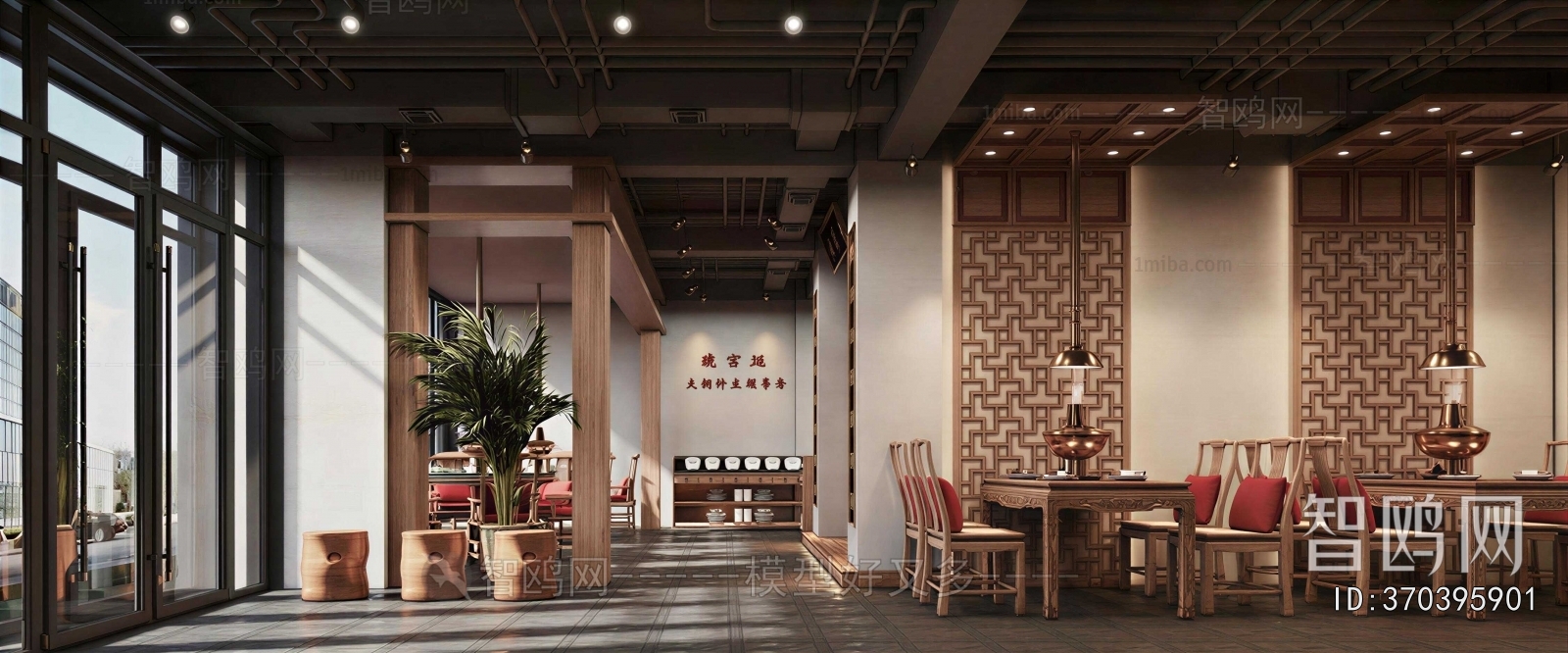 New Chinese Style Restaurant