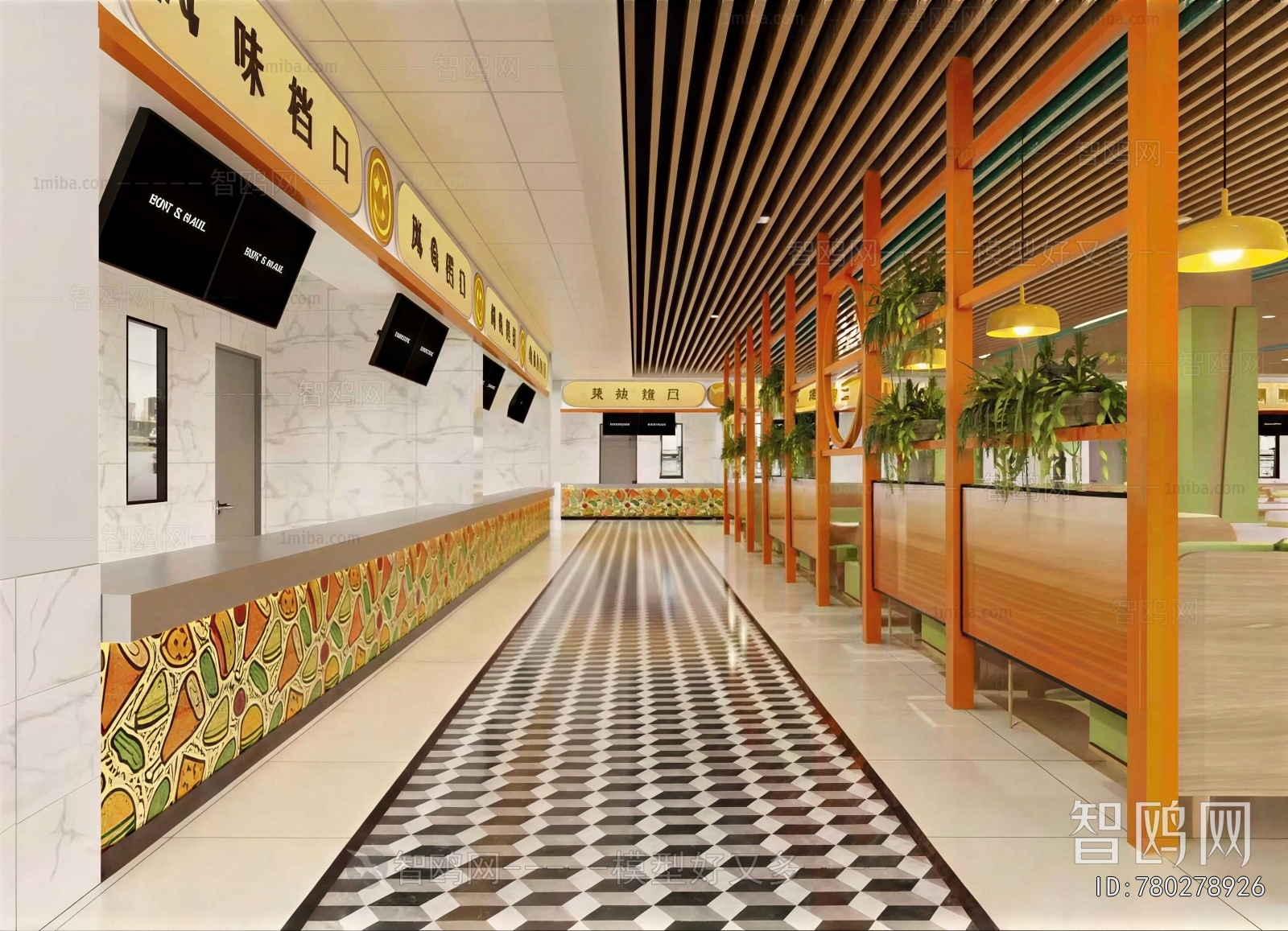 Modern Restaurant