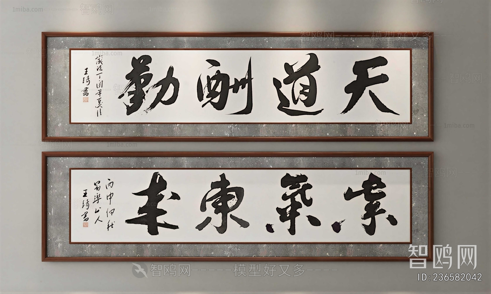 New Chinese Style Calligraphy And Painting