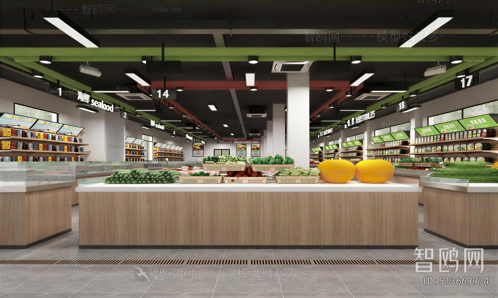 Modern Supermarket