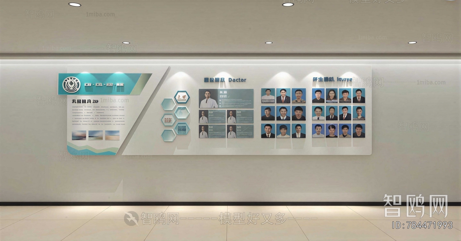 Modern Culture Wall