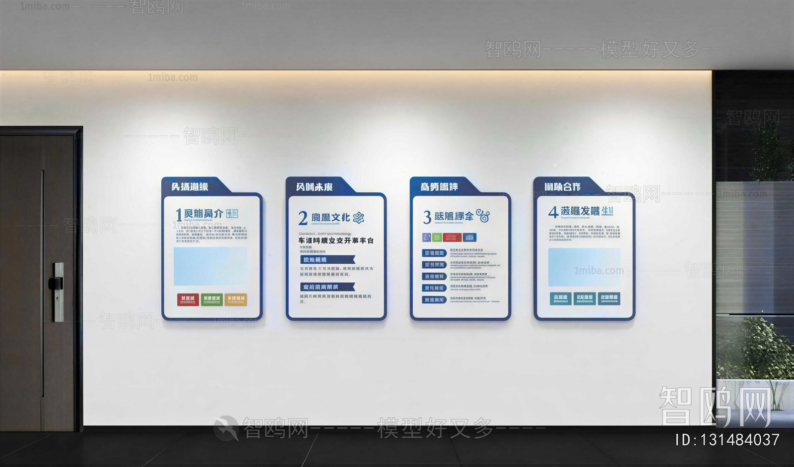 Modern Culture Wall