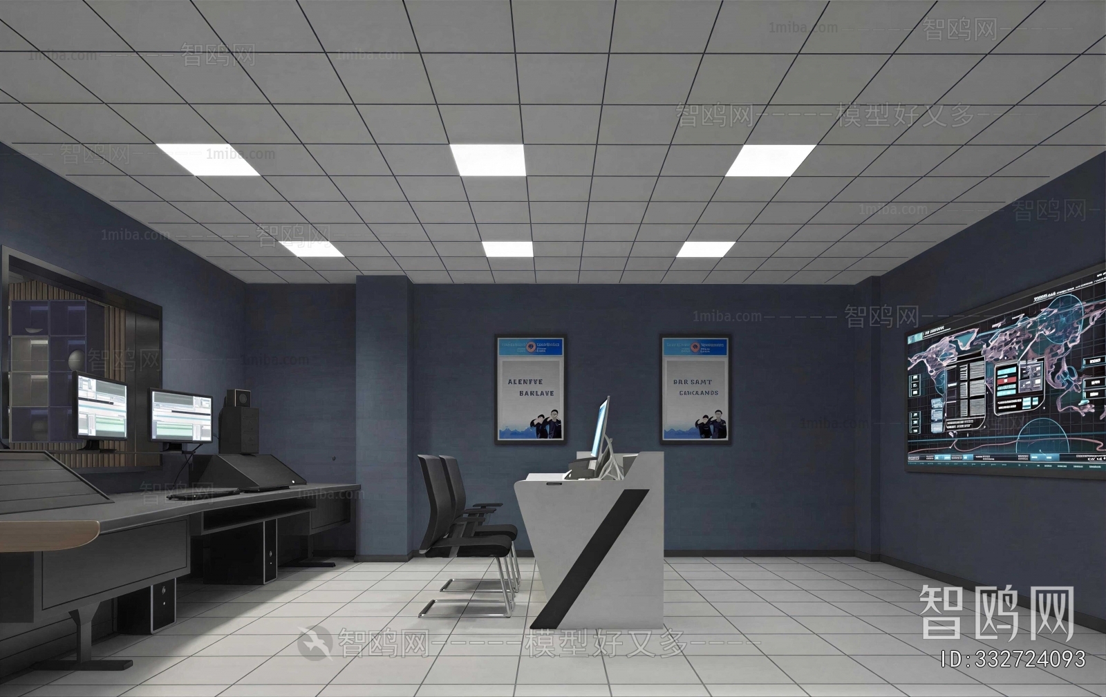 Modern Public Security/Party And Government Organs