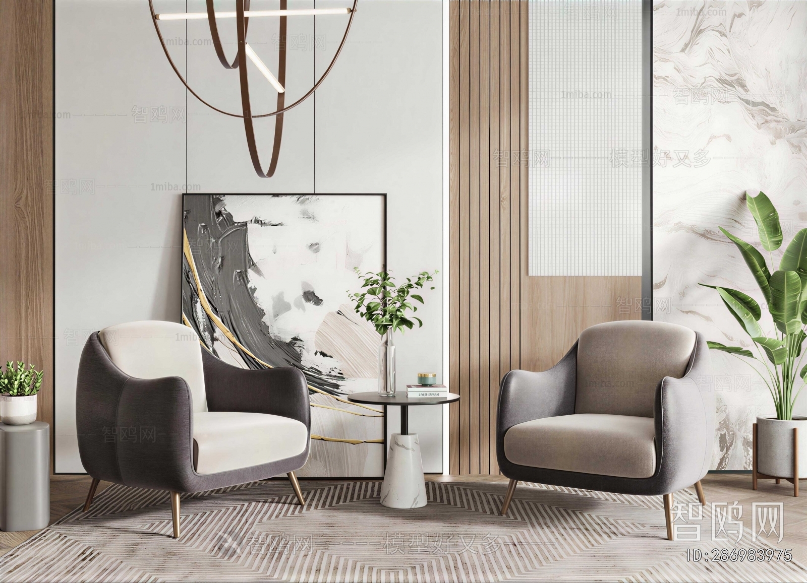 Modern Lounge Chair