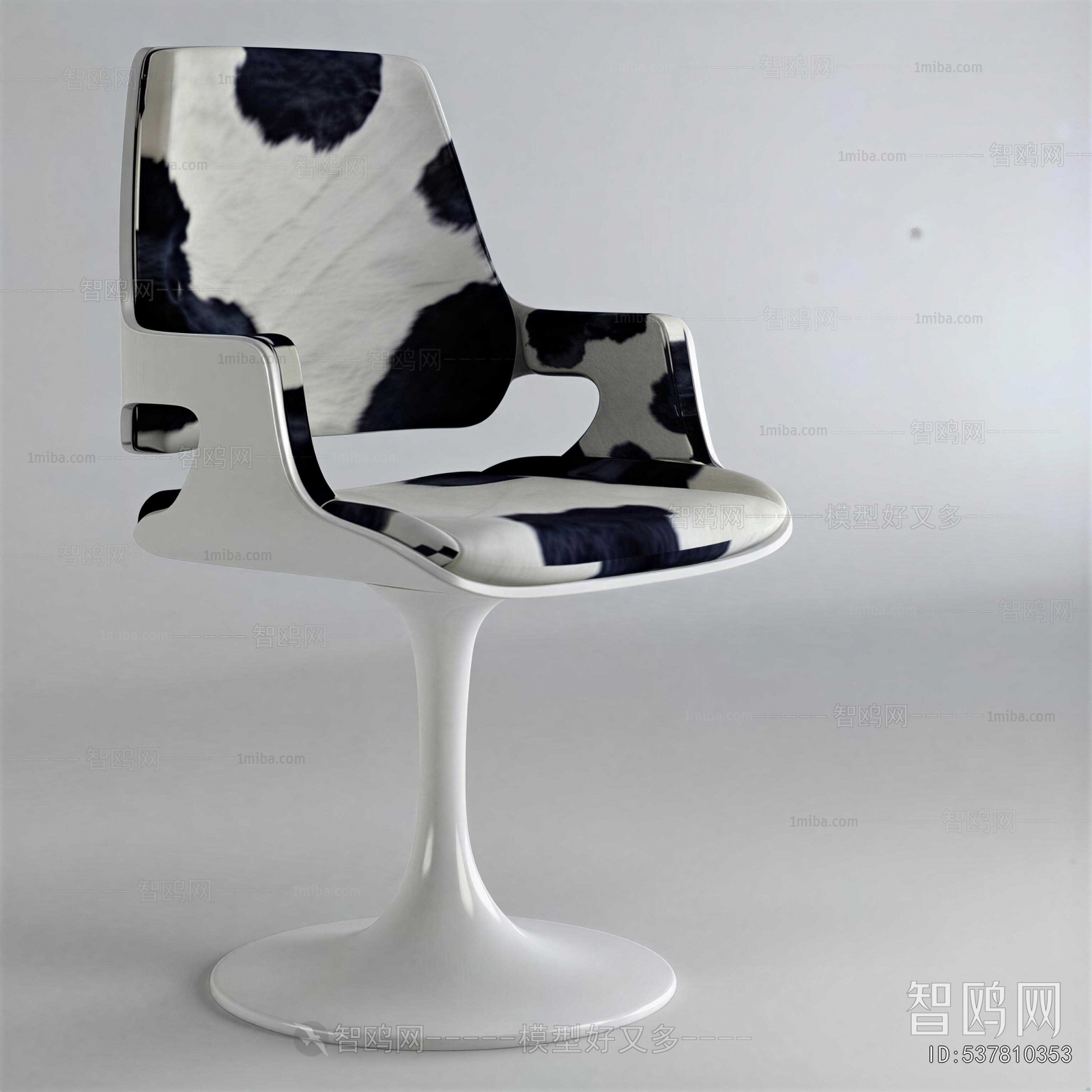 Modern Office Chair