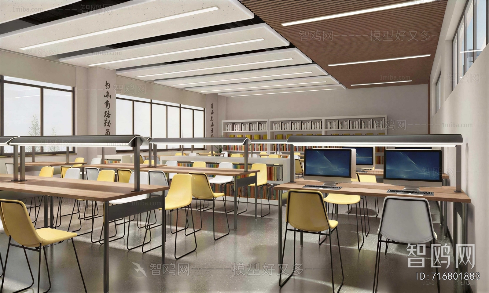 Modern School