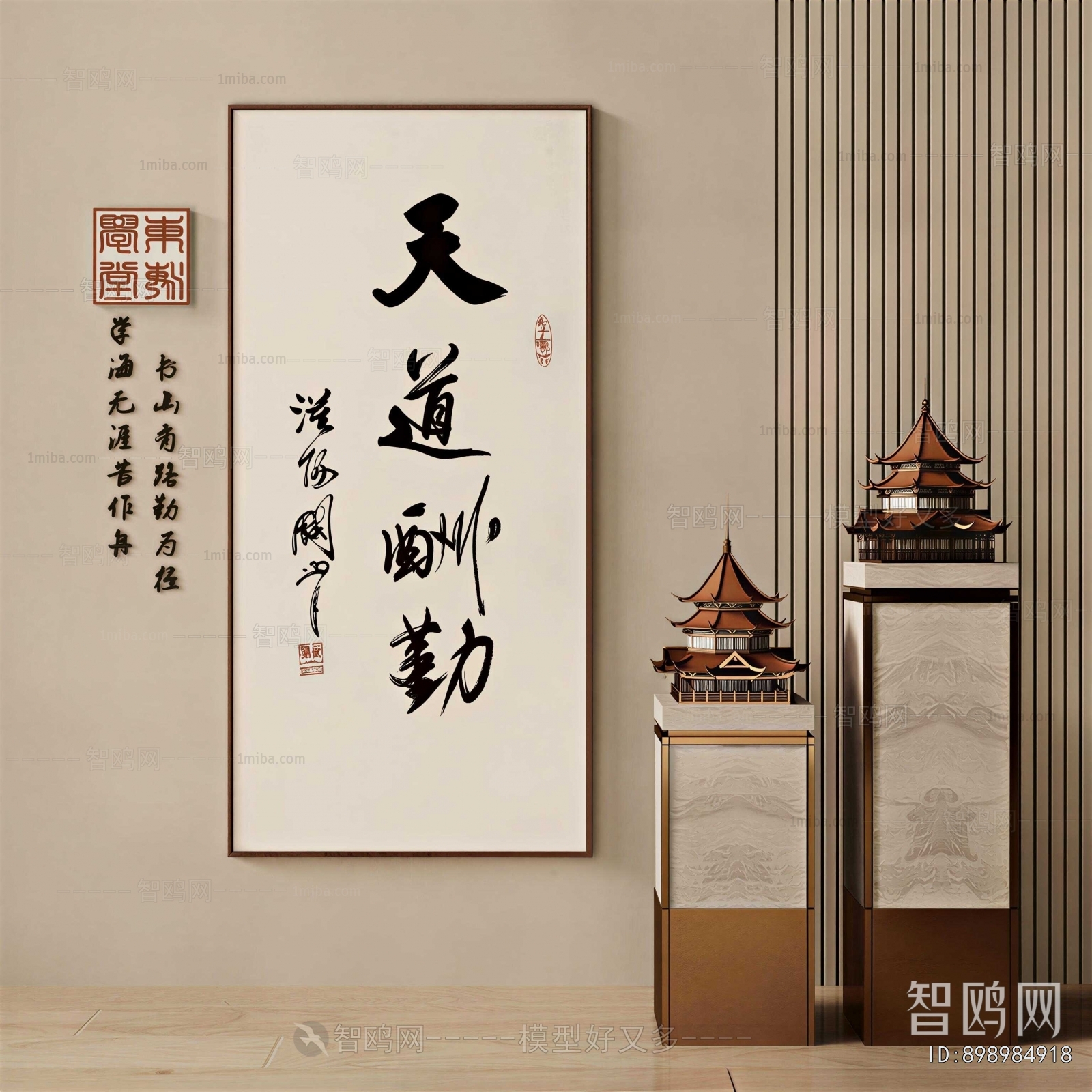 New Chinese Style Calligraphy And Painting