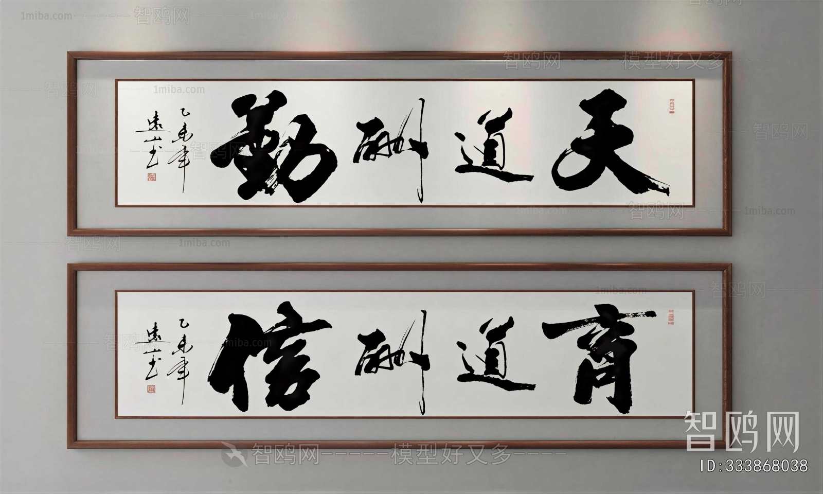 New Chinese Style Calligraphy And Painting