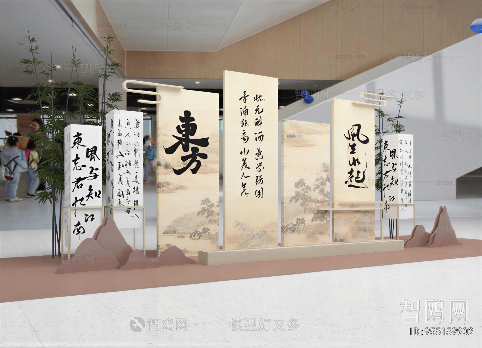 New Chinese Style Meichen