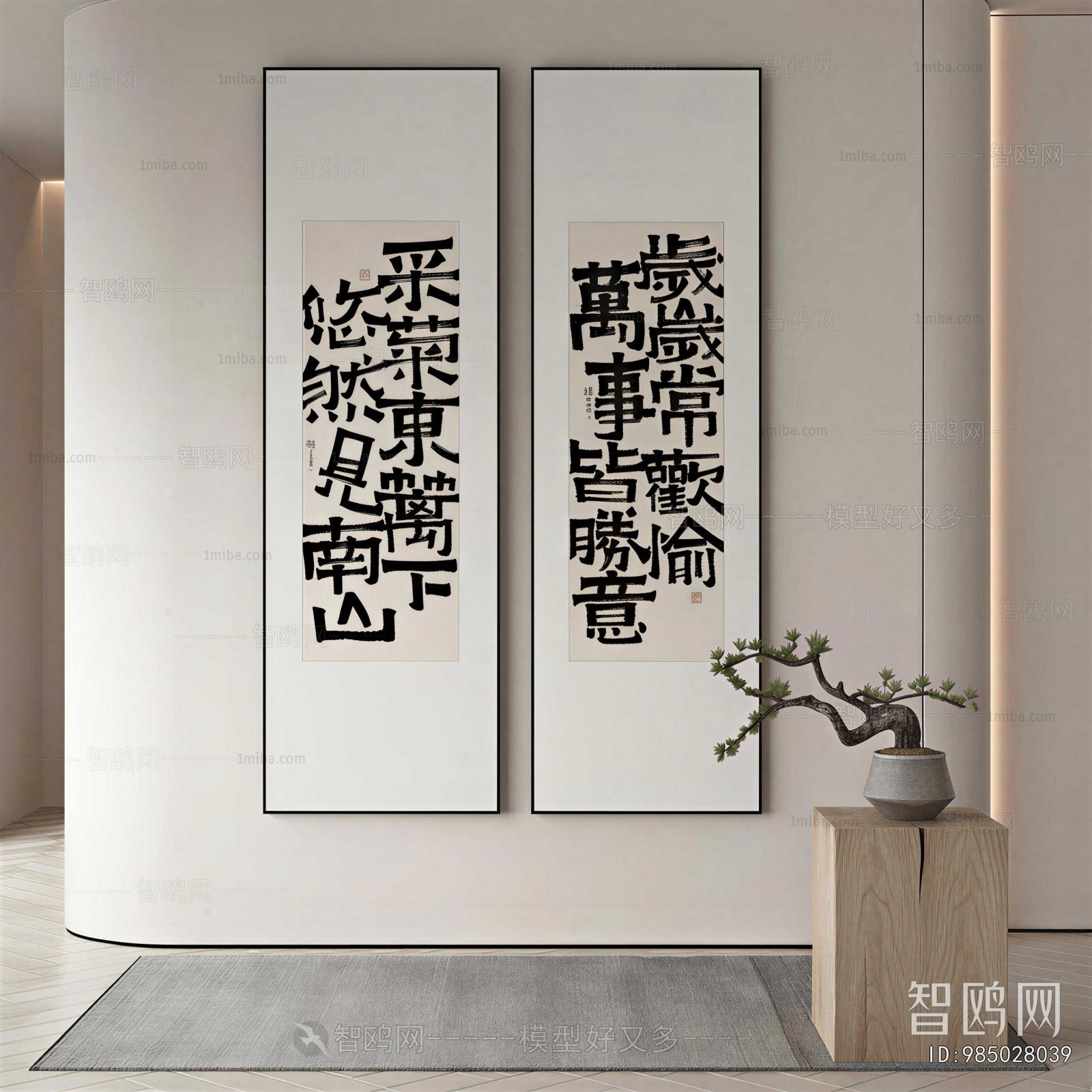 New Chinese Style Calligraphy And Painting
