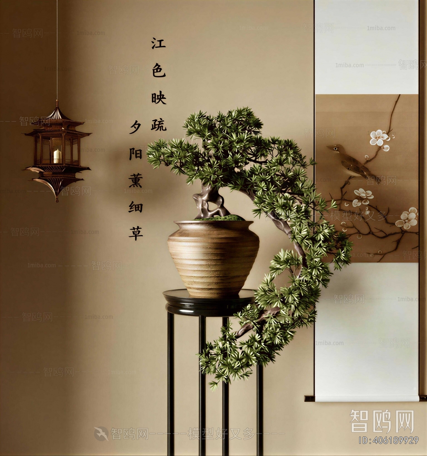 New Chinese Style Bonsai