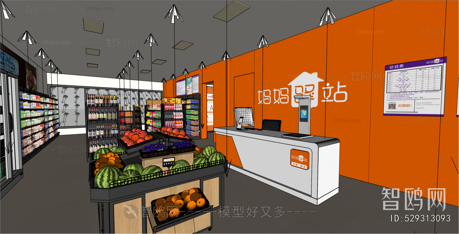Modern Supermarket