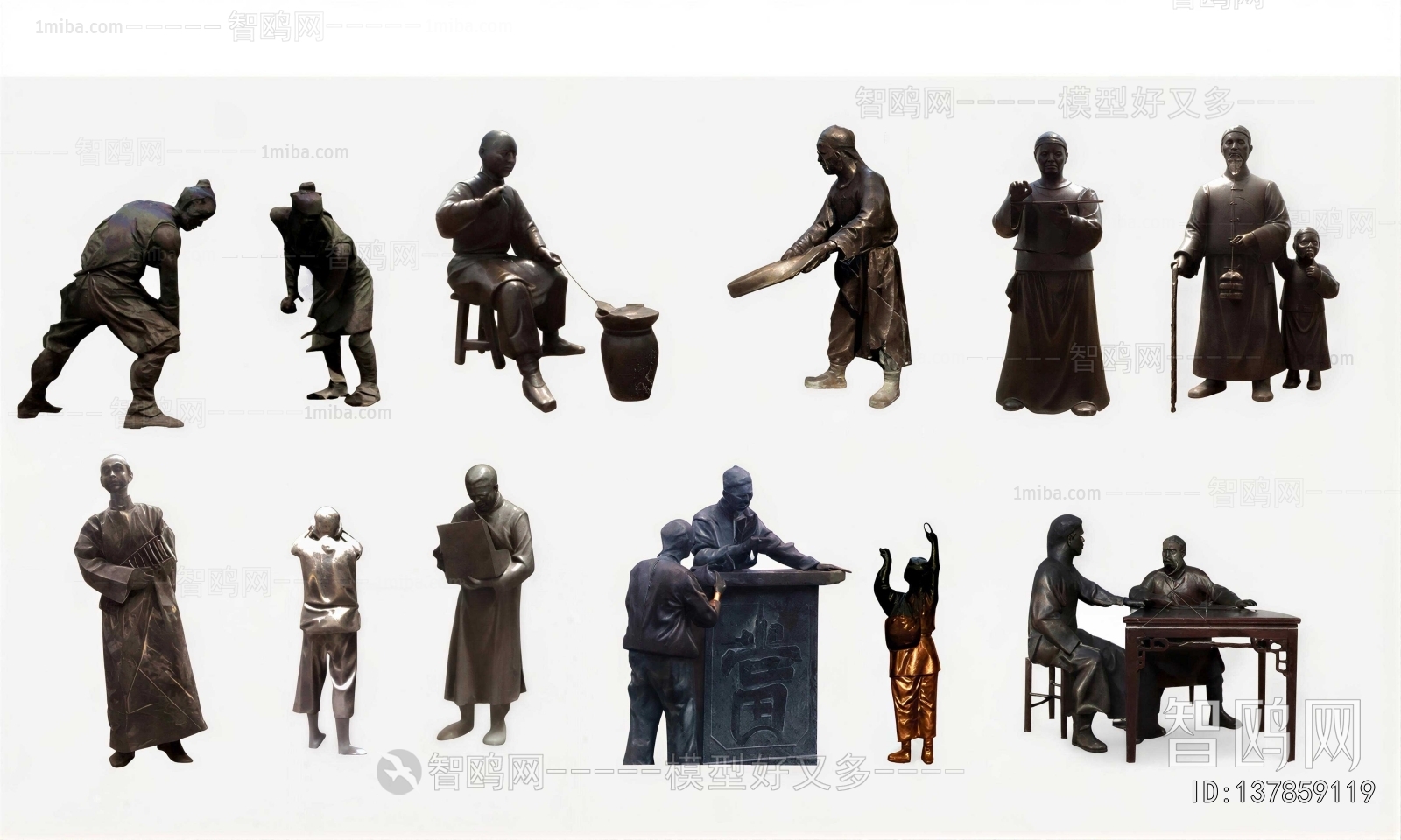 Chinese Style Sculpture