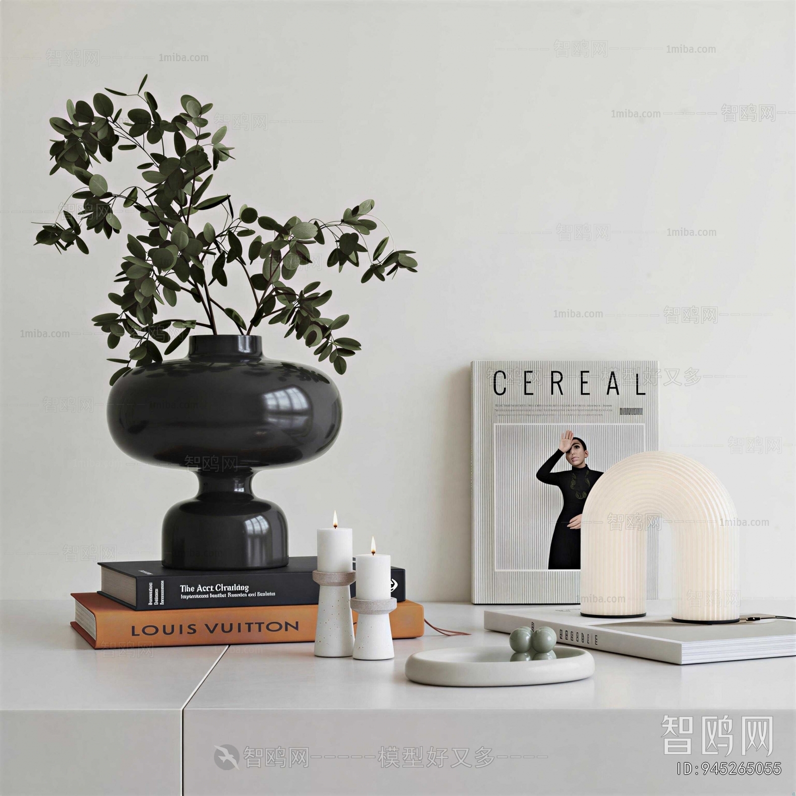 Modern Table Lamp