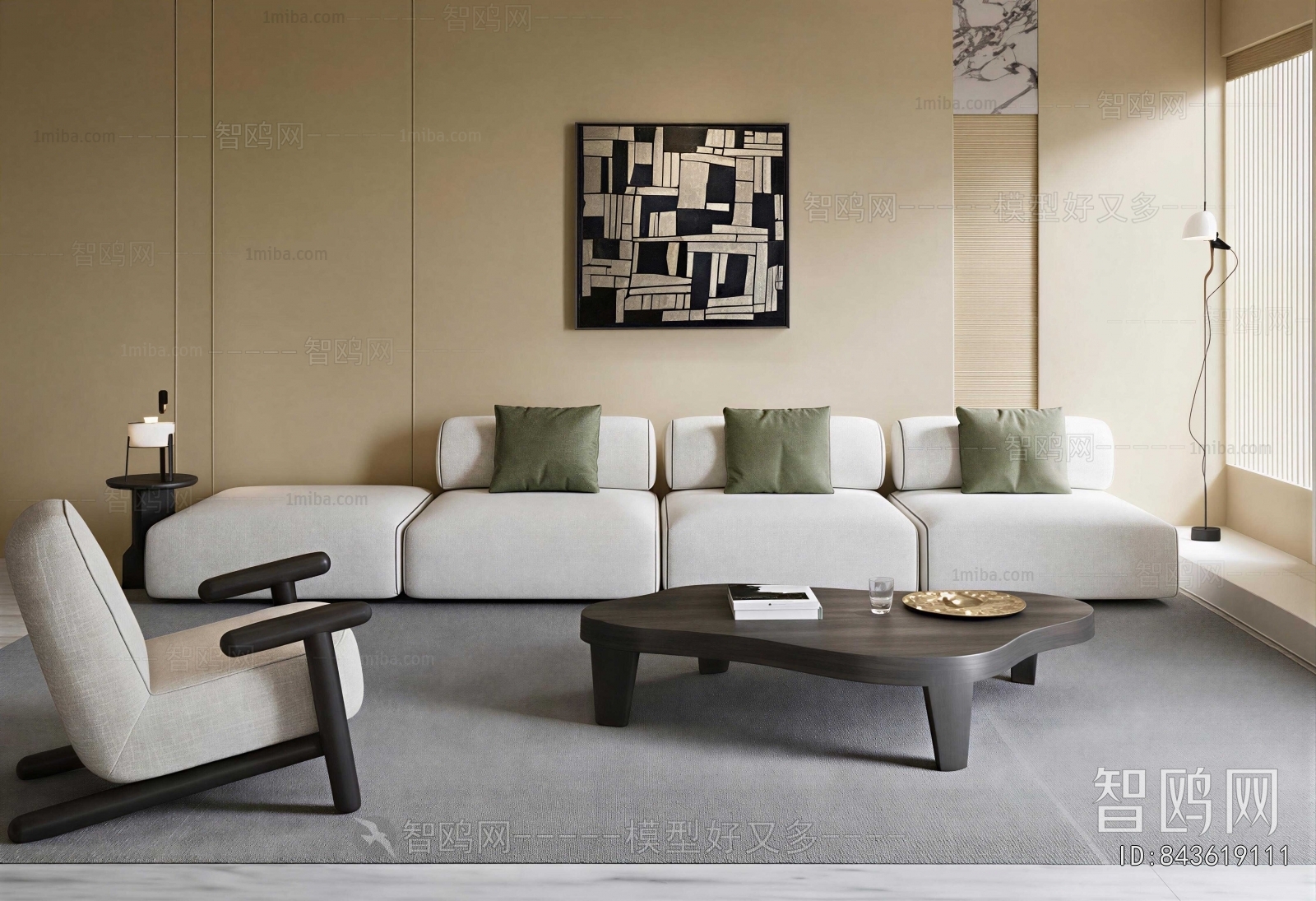 Modern Sofa Combination