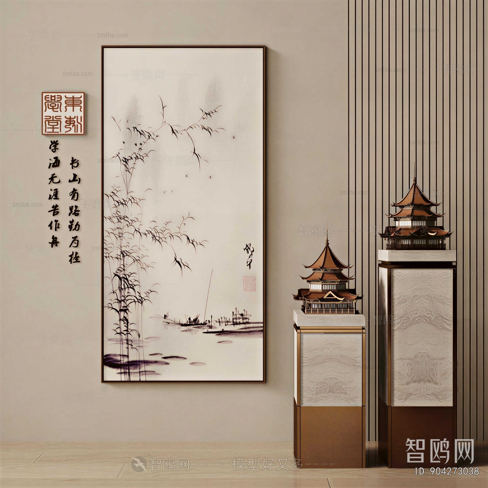 New Chinese Style Calligraphy And Painting