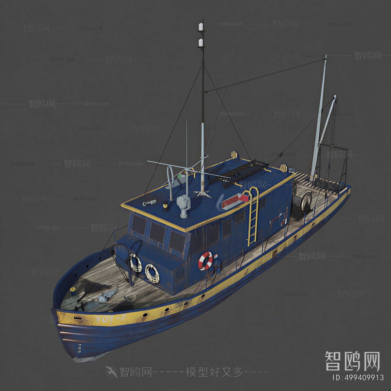 Modern Ship