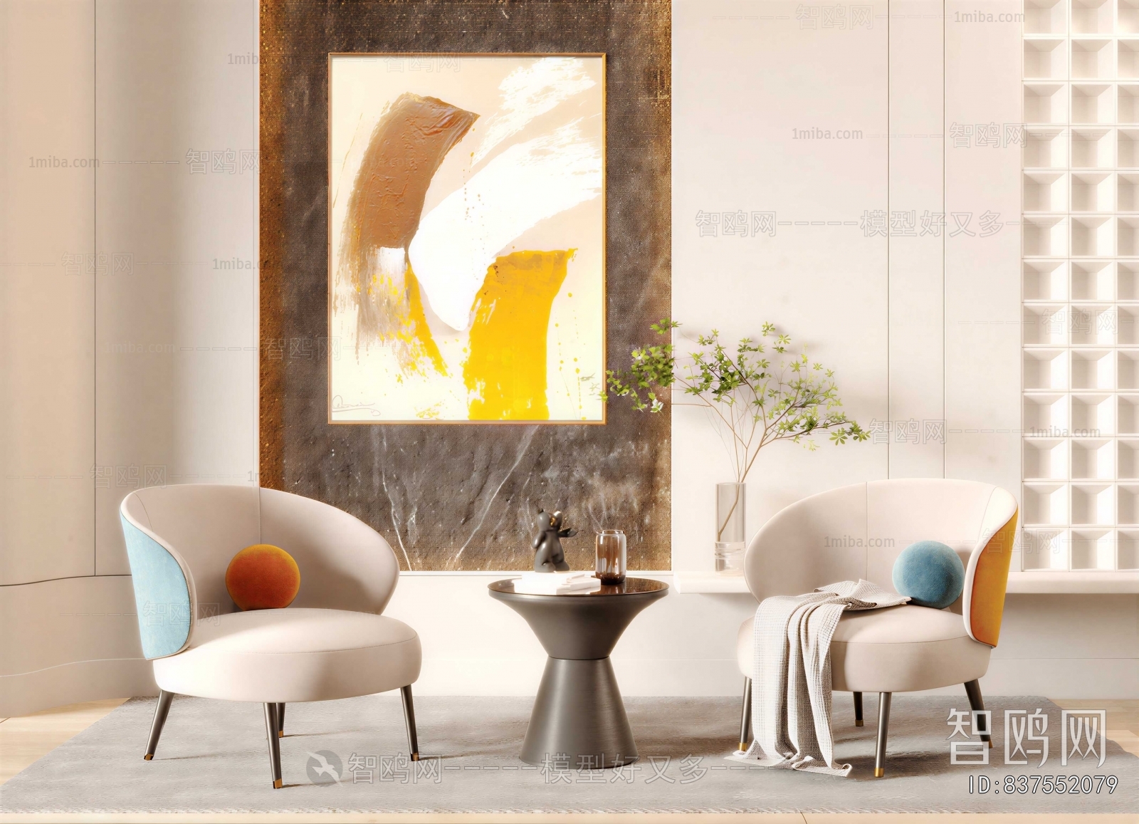 Modern Lounge Chair