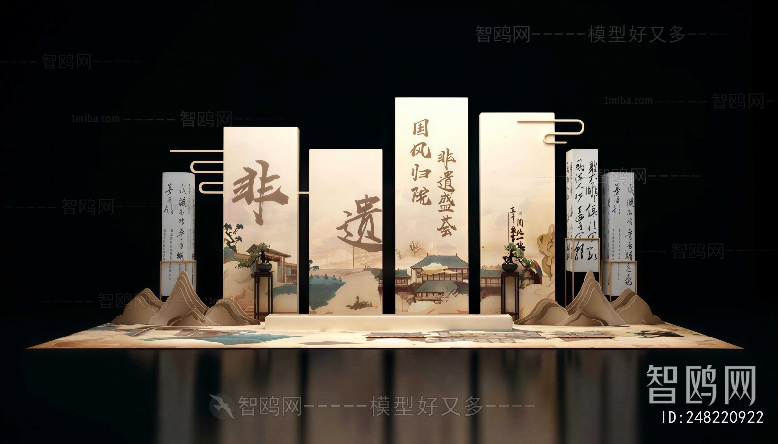 New Chinese Style Meichen