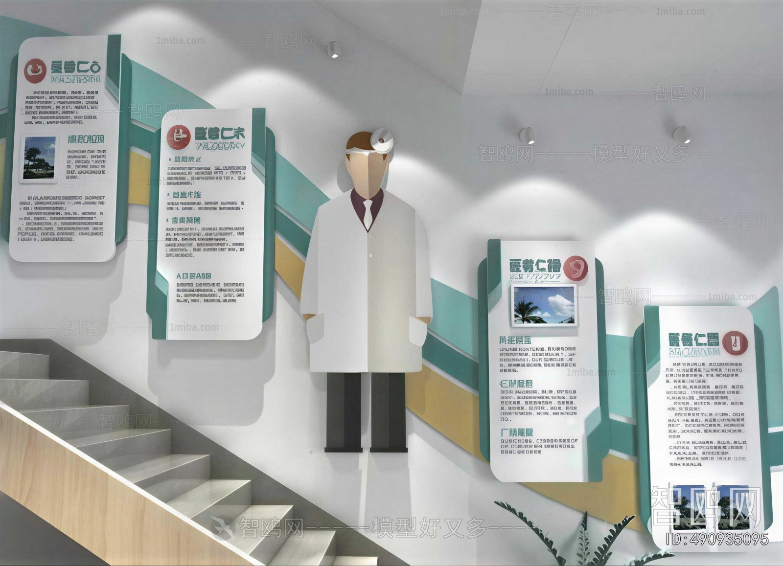 Modern Culture Wall