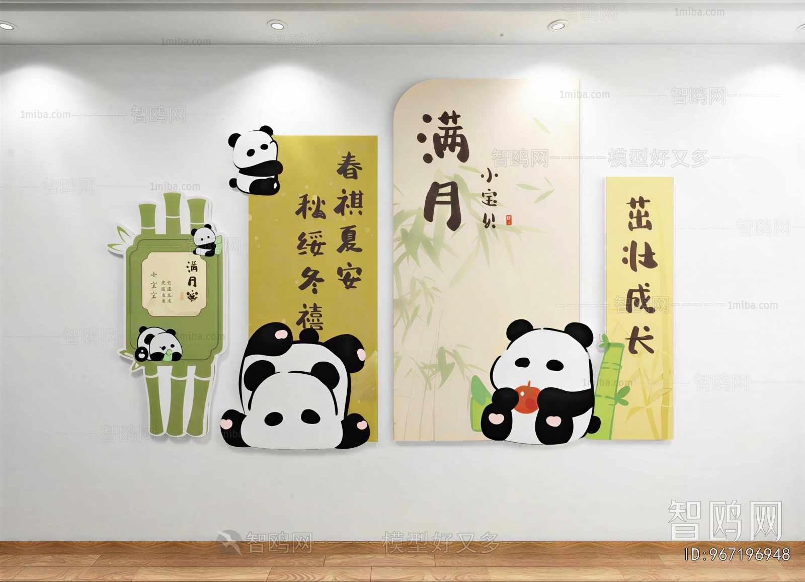 New Chinese Style Wall Decoration