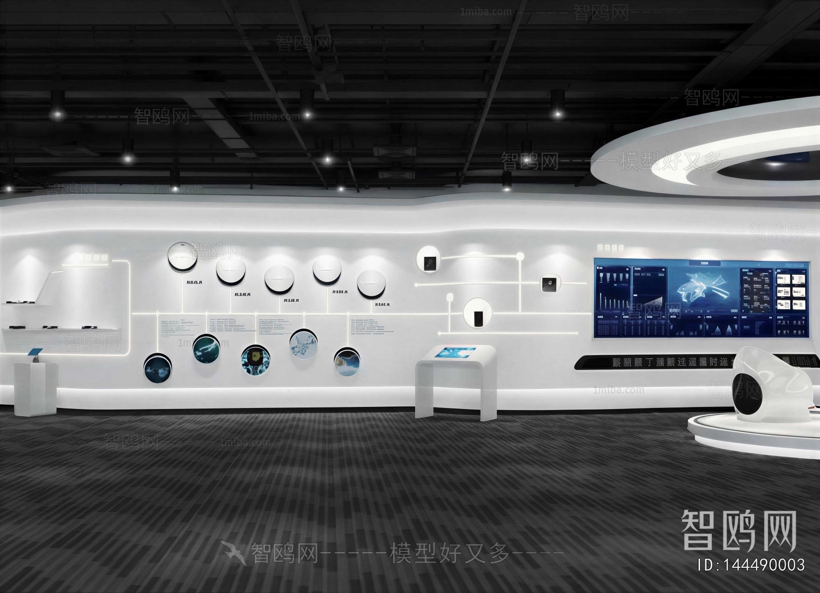 Modern Exhibition Hall