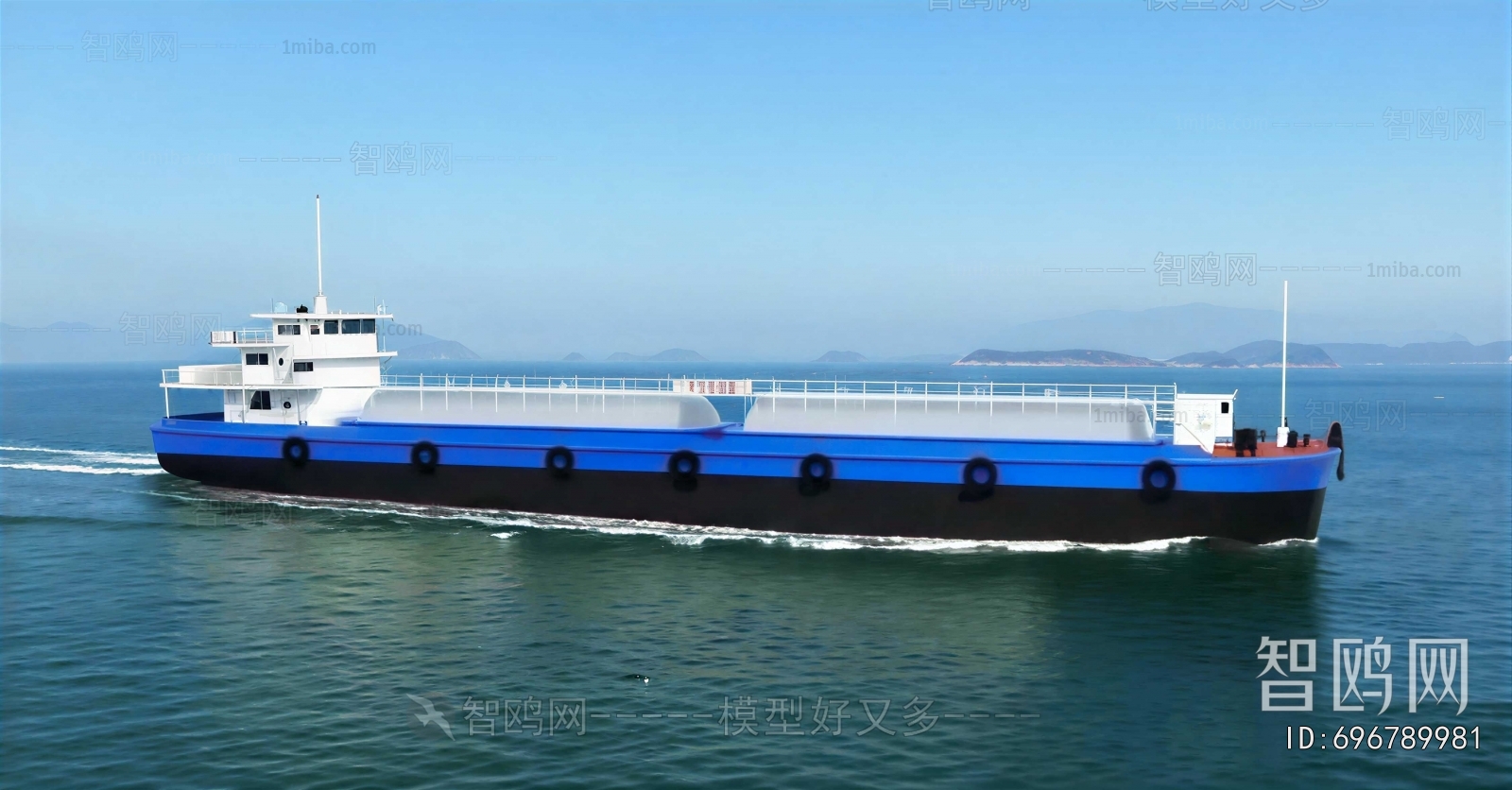 Modern Ship
