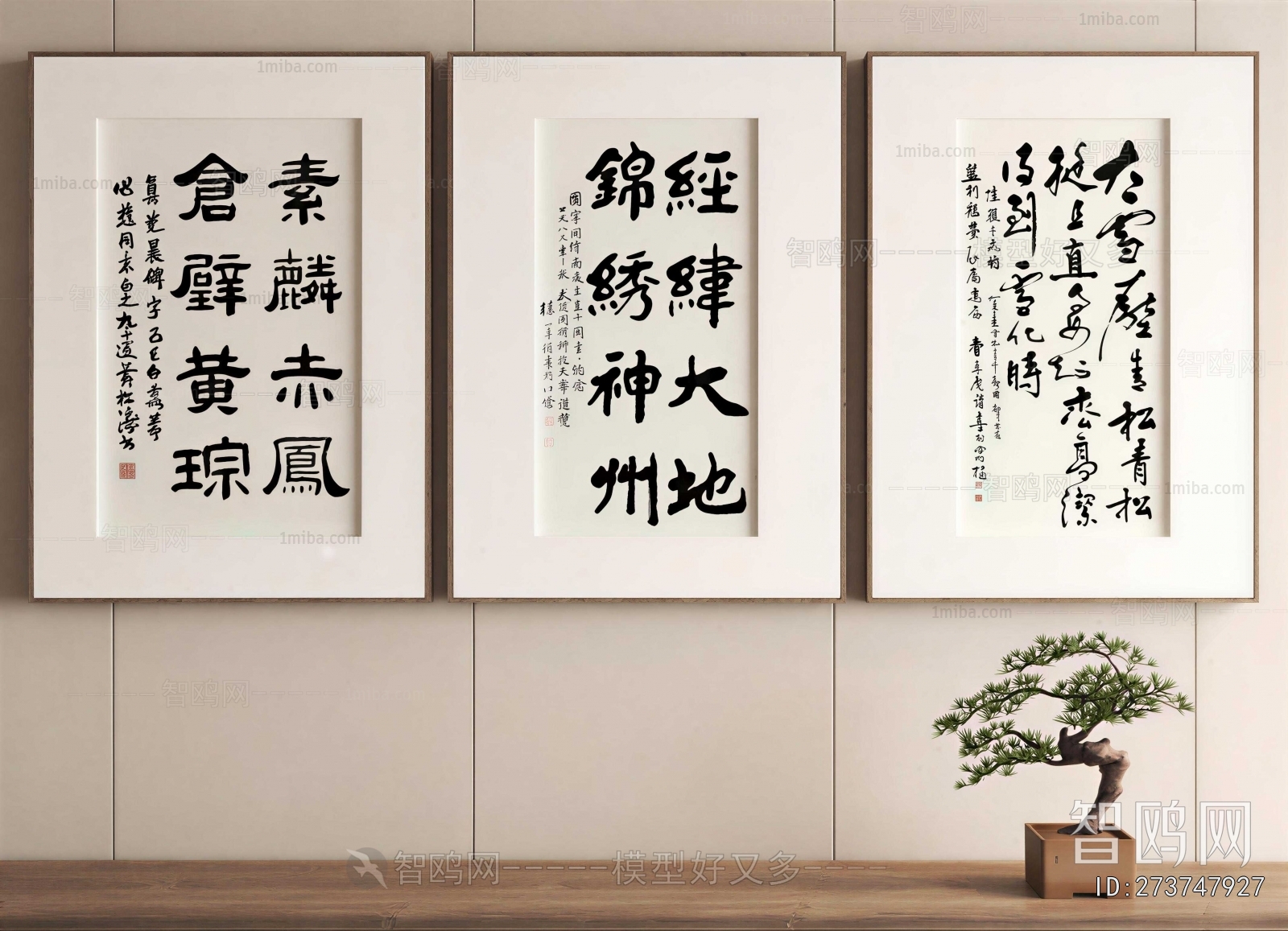 New Chinese Style Calligraphy And Painting