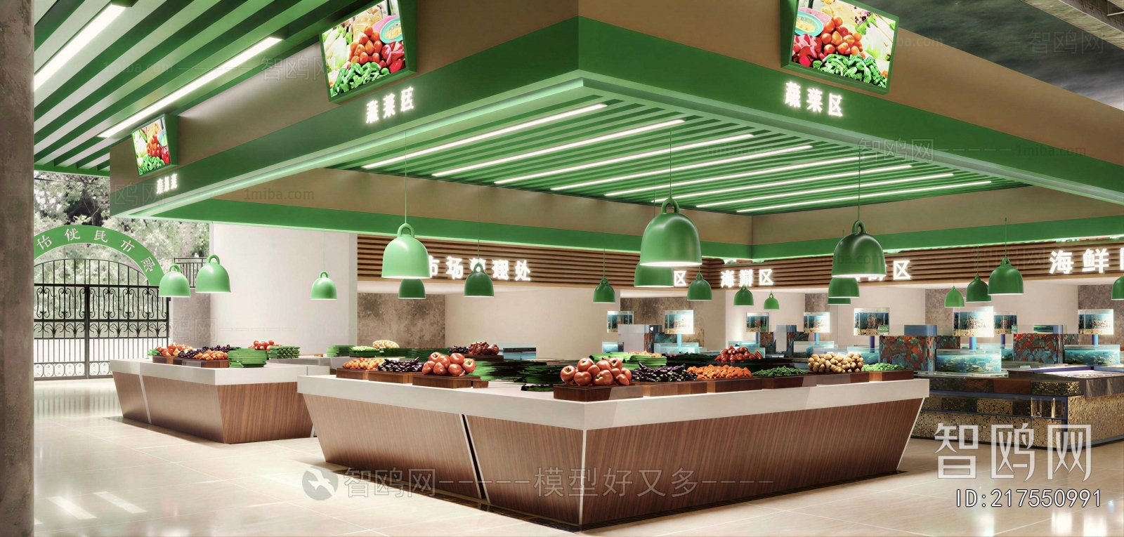 Modern Supermarket