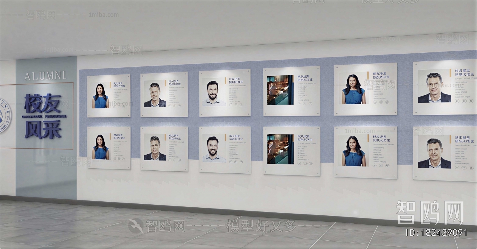 Modern Culture Wall