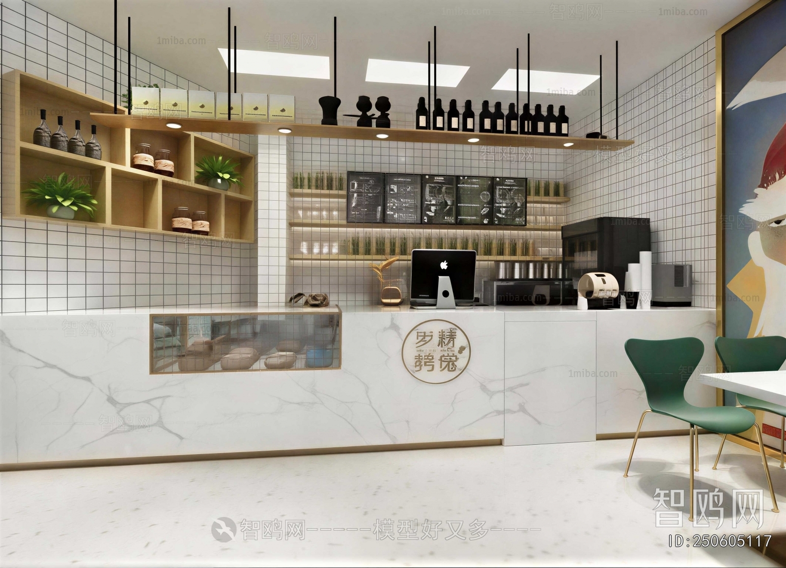 Modern Milk Tea Shop