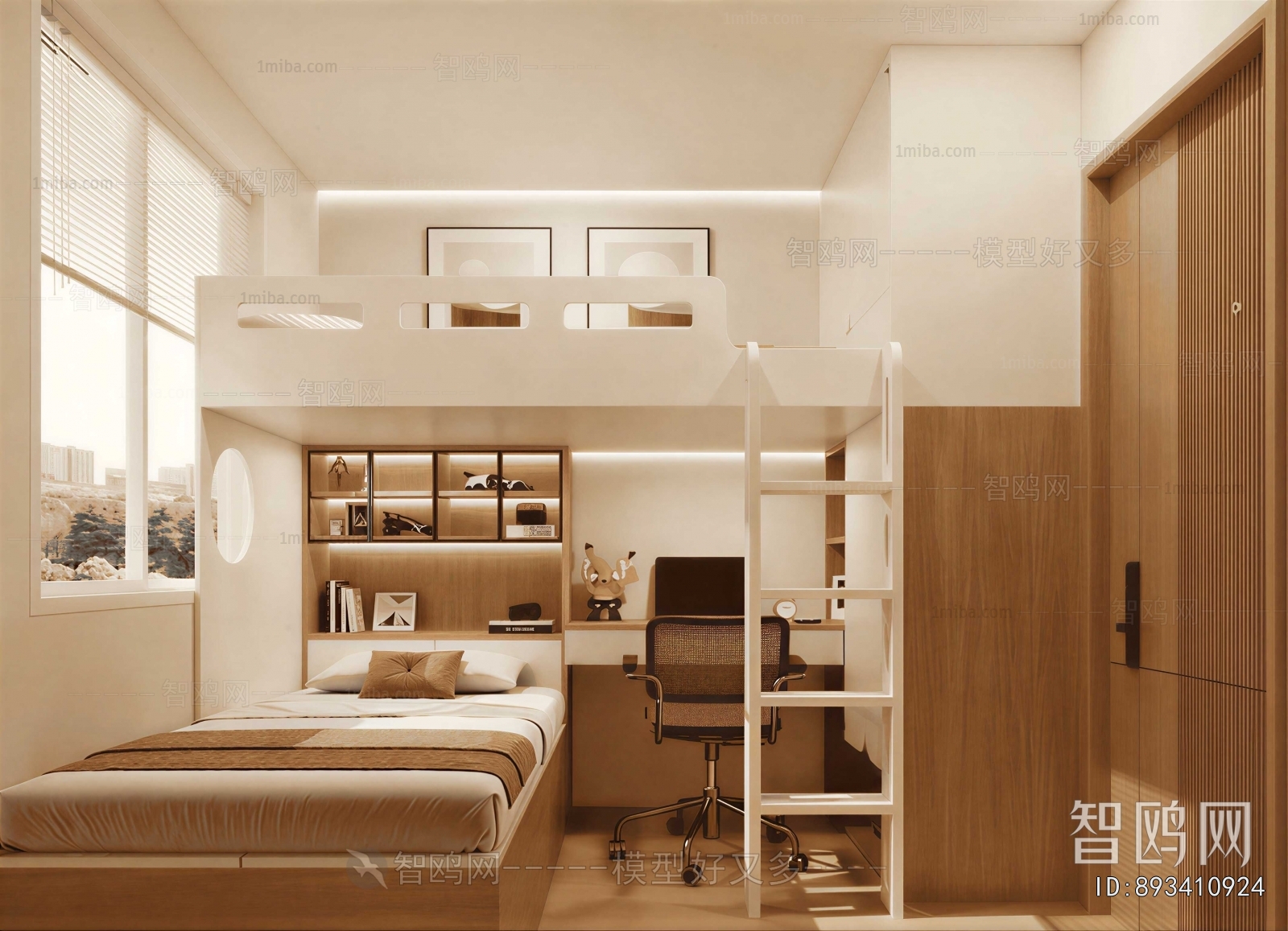 Modern Children's Room