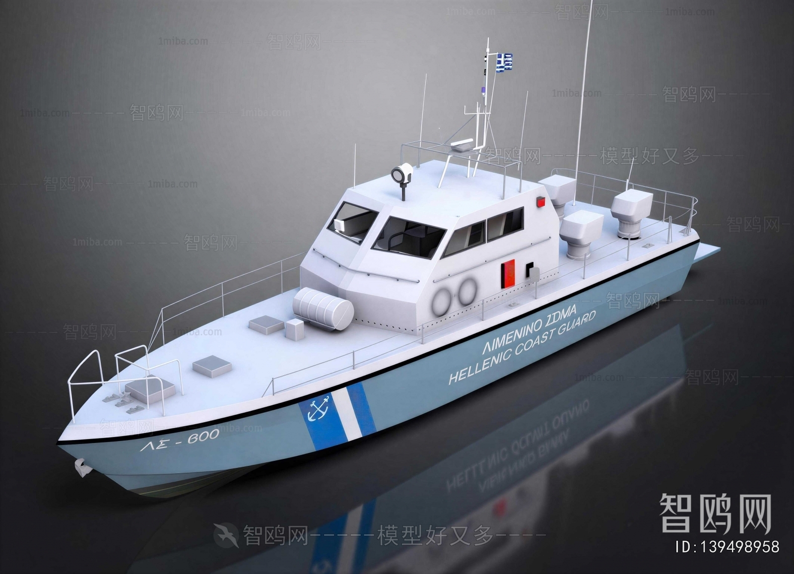 Modern Ship