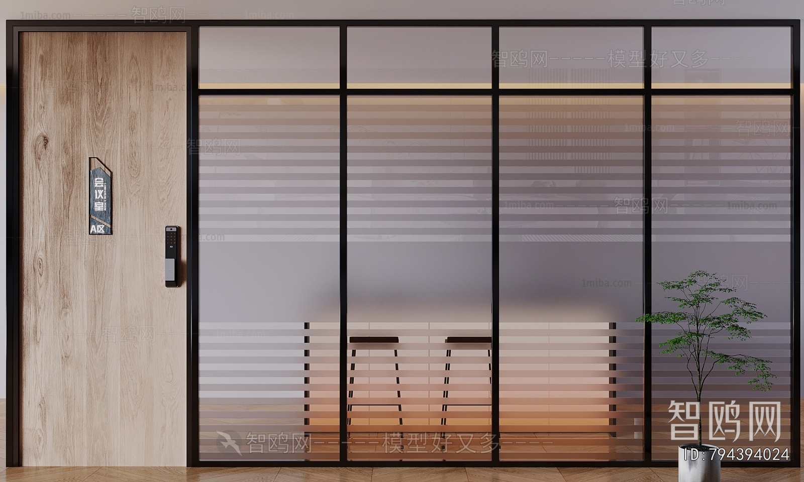 Modern Glass Screen Partition
