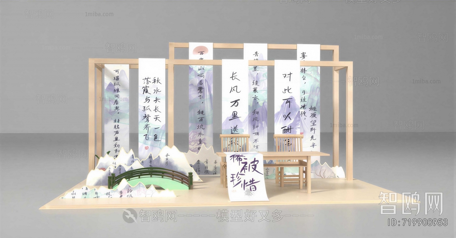 New Chinese Style Meichen