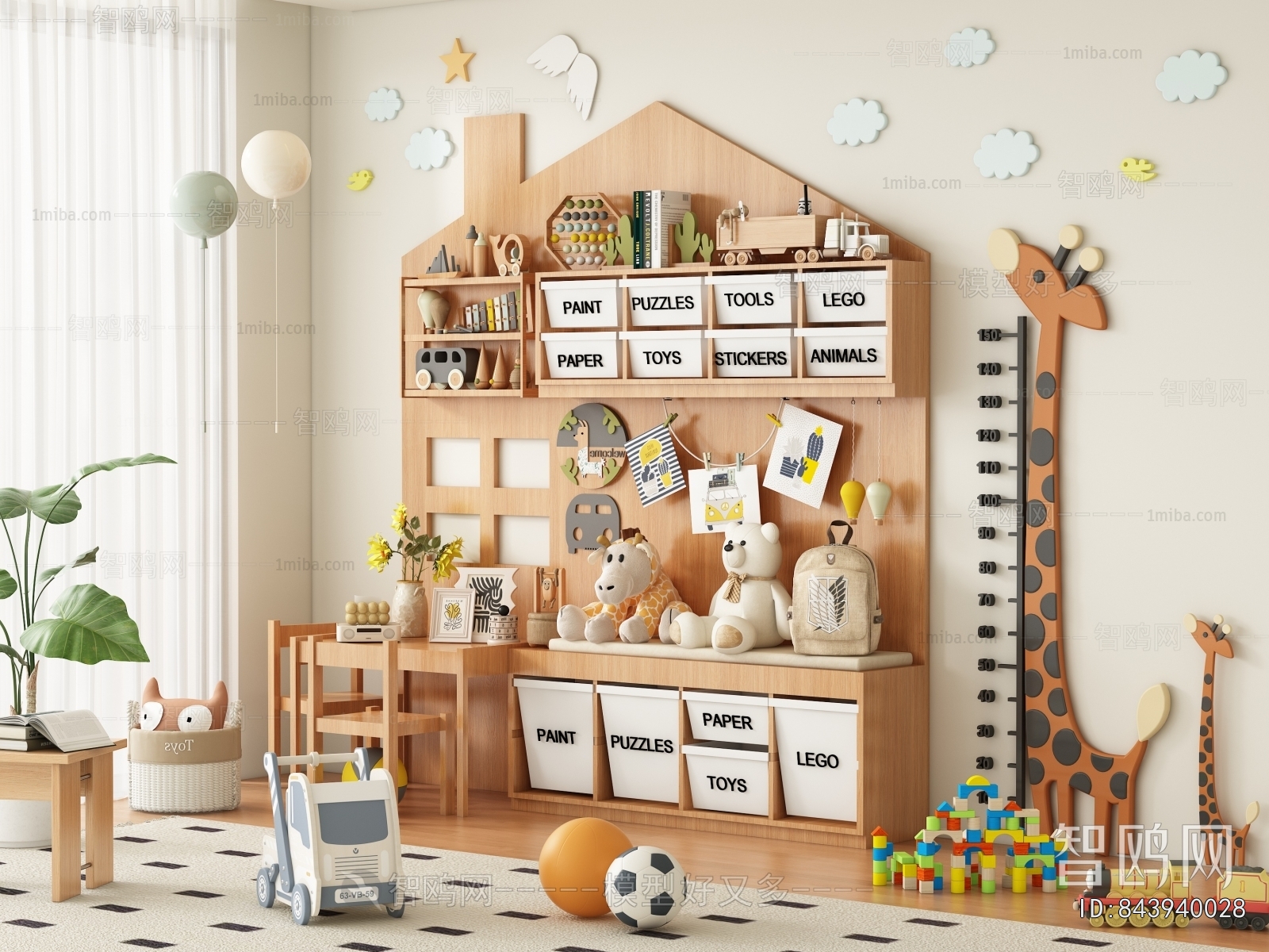 Modern Bookcase
