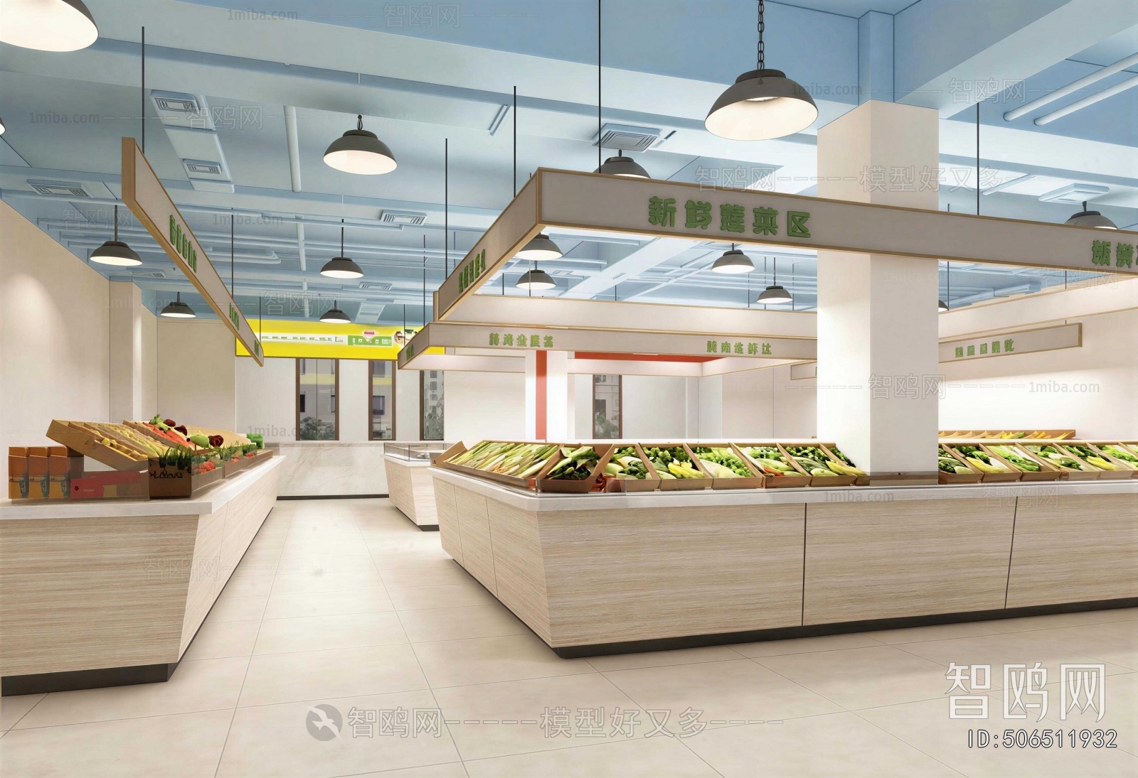 Modern Supermarket