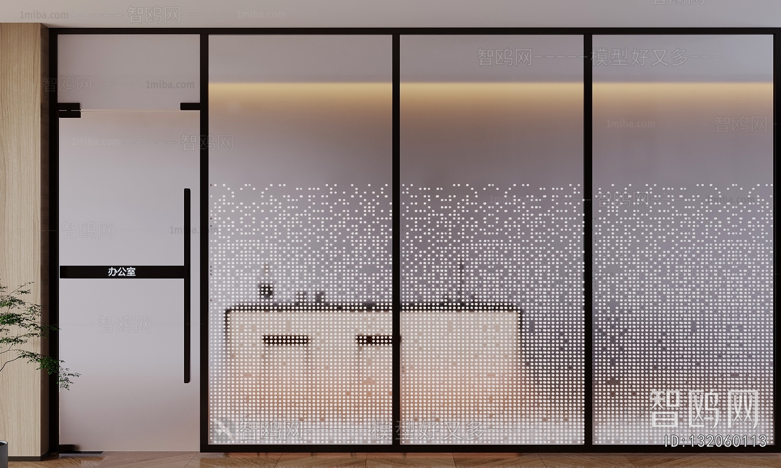 Modern Glass Screen Partition